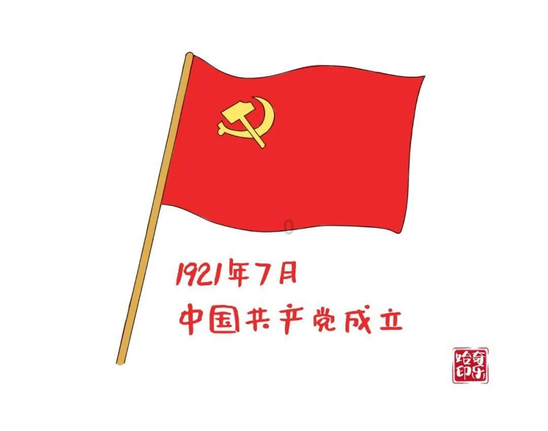召唤神龙万宁版祖龙